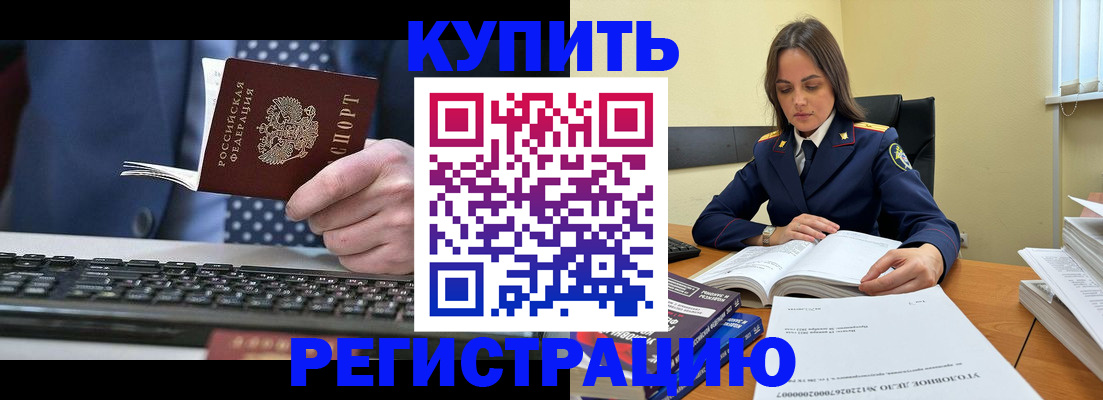 временная регистрация госуслуги в Немане